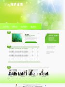 Top remote-friendly prop trading brokers 2025
